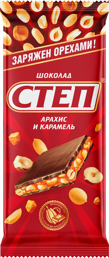 Шоколад молочный СТЕП с начинкой арахис и карамель, 80г, превью
