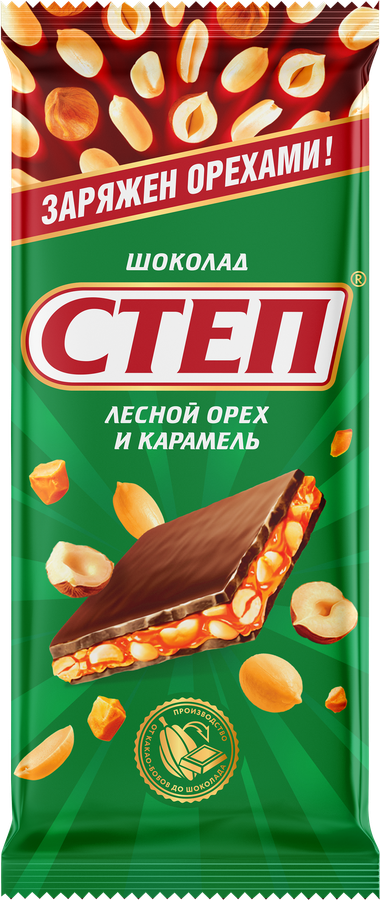 Шоколад молочный СТЕП с лесным орехом, 90г, превью