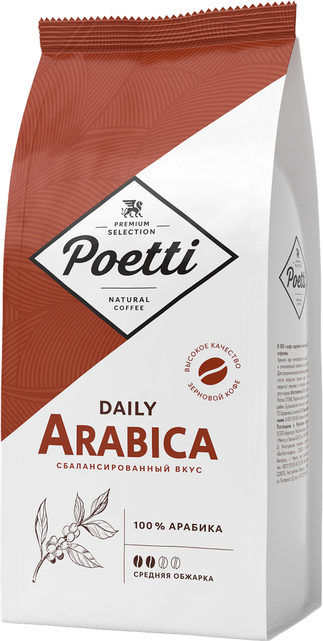 Кофе зерновой POETTI Daily Arabica 100% Арабика средняя обжарка, 1кг, предпросмотр