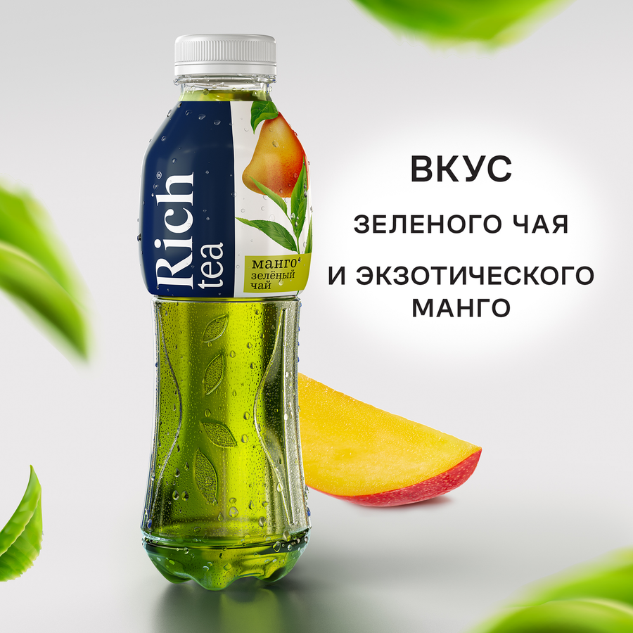 Напиток RICH Зеленый чай со вкусом манго, 1л, предпросмотр