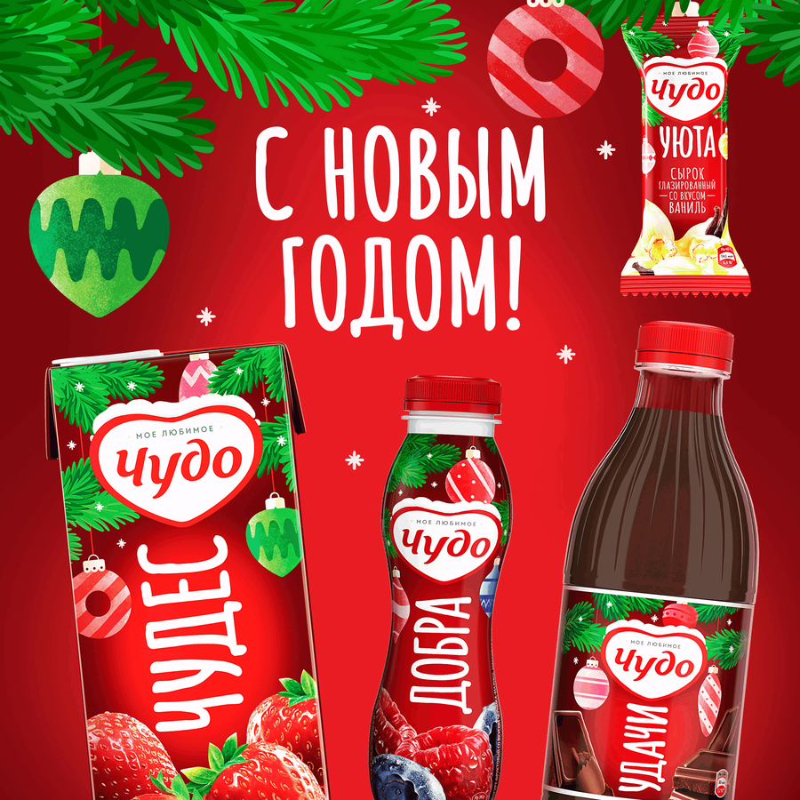 Йогурт питьевой ЧУДО Персик, манго, дыня 1,9%, без змж, 260г, предпросмотр
