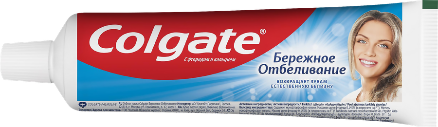 Зубная паста COLGATE Бережное отбеливание, с фтором и кальцием, 100мл, предпросмотр