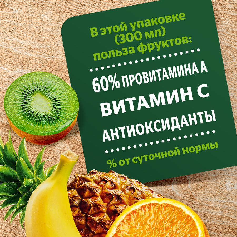 Нектар ДОБРЫЙ Мультифруктовый обогащенный провитамином А, 0.3л, превью