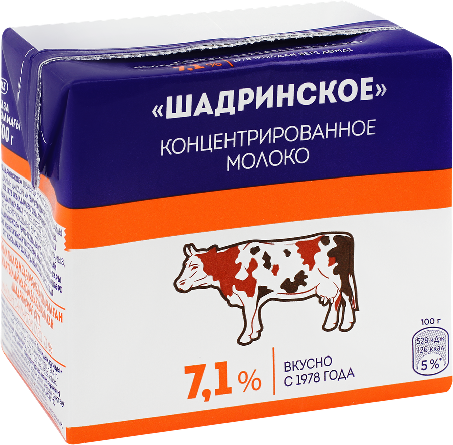 Молоко стерилизованное ШАДРИНСКОЕ концентрированное 7,1%, без змж, 500г, превью