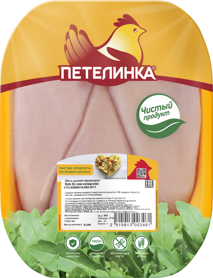 Филе куриное ПЕТЕЛИНКА без кожи, весовое, картинка