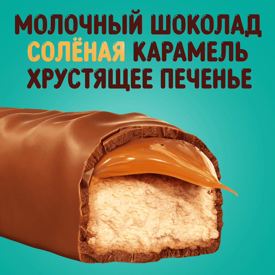 Батончик TWIX Экстра Соленая карамель, 82г, превью