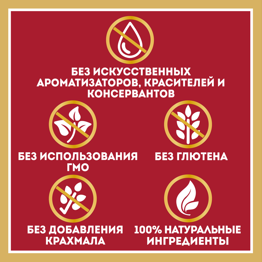 Кетчуп HEINZ Томатный, 800г, превью