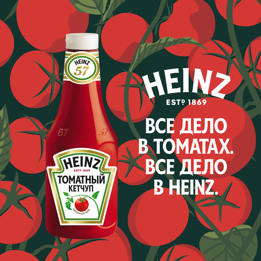 Кетчуп HEINZ Томатный, 800г, предпросмотр