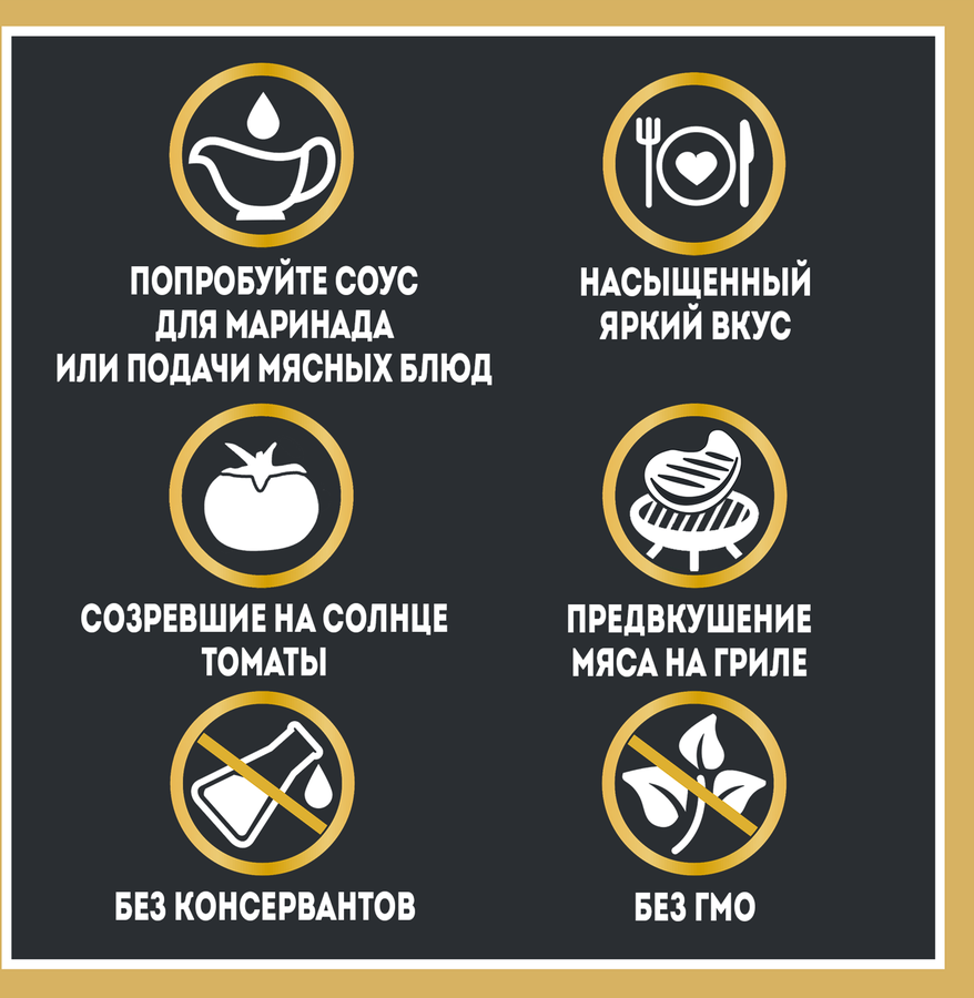Соус HEINZ Барбекю, 230г, предпросмотр