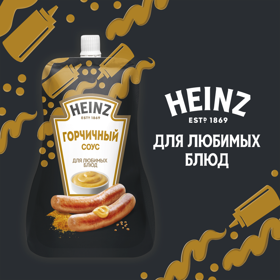 Соус HEINZ Горчичный, на основе растительных масел, 200г, превью