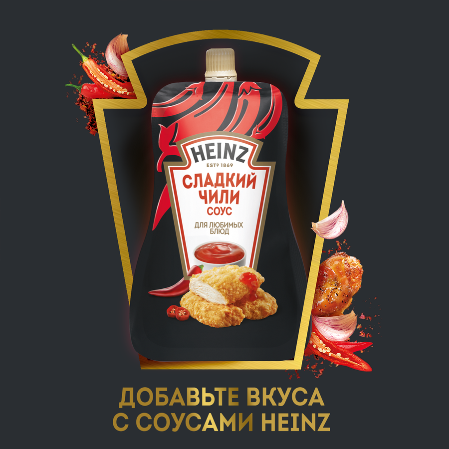 Соус HEINZ Сладкий чили, 200г, предпросмотр