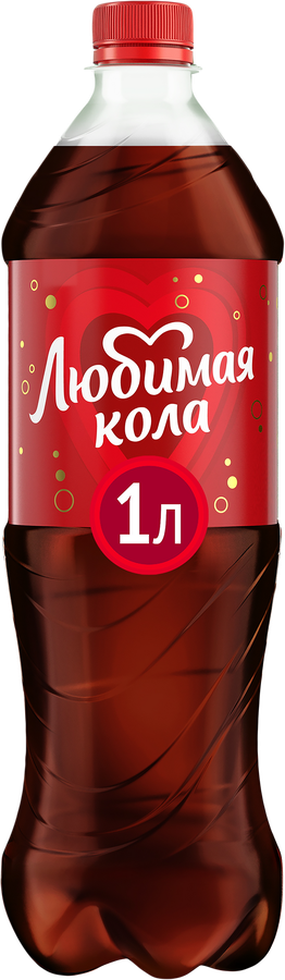 Напиток ЛЮБИМАЯ Кола газированный, 1л, предпросмотр
