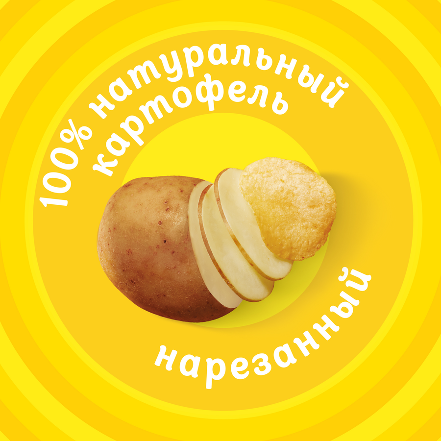 Чипсы картофельные LAY'S со вкусом молодого зеленого лука, 70г, превью