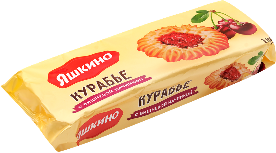 Печенье сдобное ЯШКИНО Курабье с вишневым джемом, 180г, превью