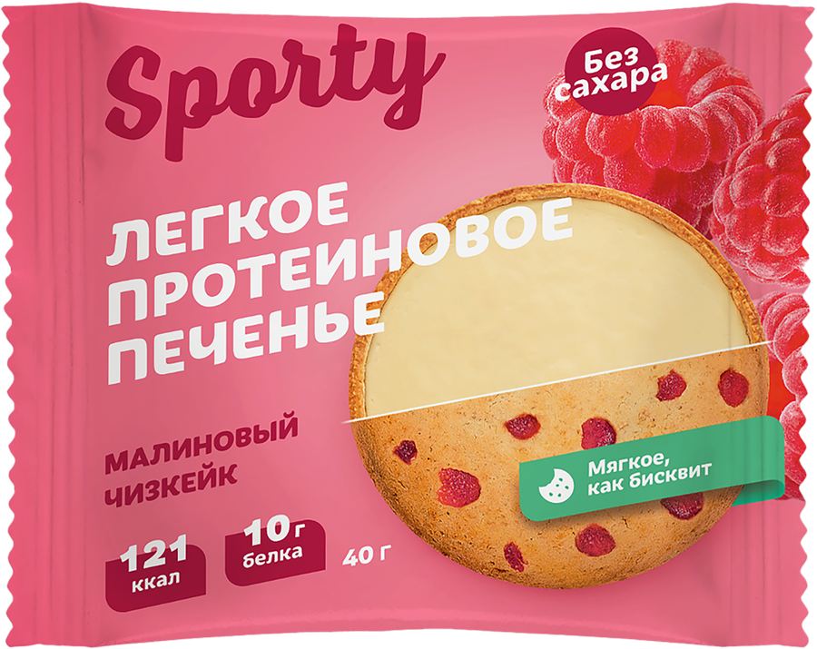 Печенье протеиновое SPORTY Protein Light&nbsp;Малиновый чизкейк, 40г, предпросмотр