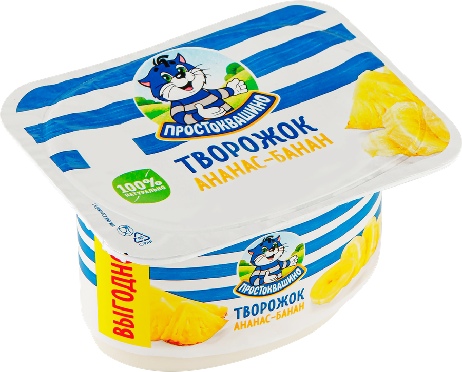 Творожок ПРОСТОКВАШИНО с ананасом и бананом 3,6%, без змж, 110г, превью
