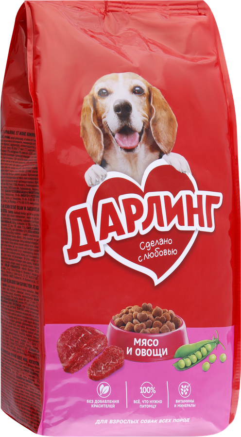 Корм сухой для взрослых собак ДАРЛИНГ с мясом и добавлением овощей, 2кг, предпросмотр
