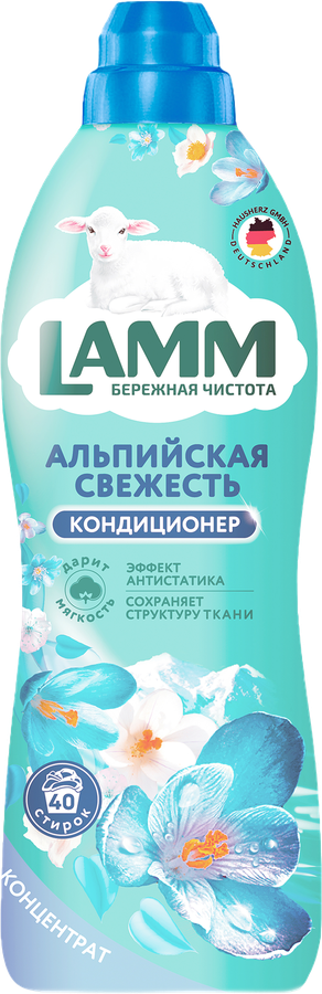 Кондиционер для белья LAMM Альпийская свежесть, 1л, превью