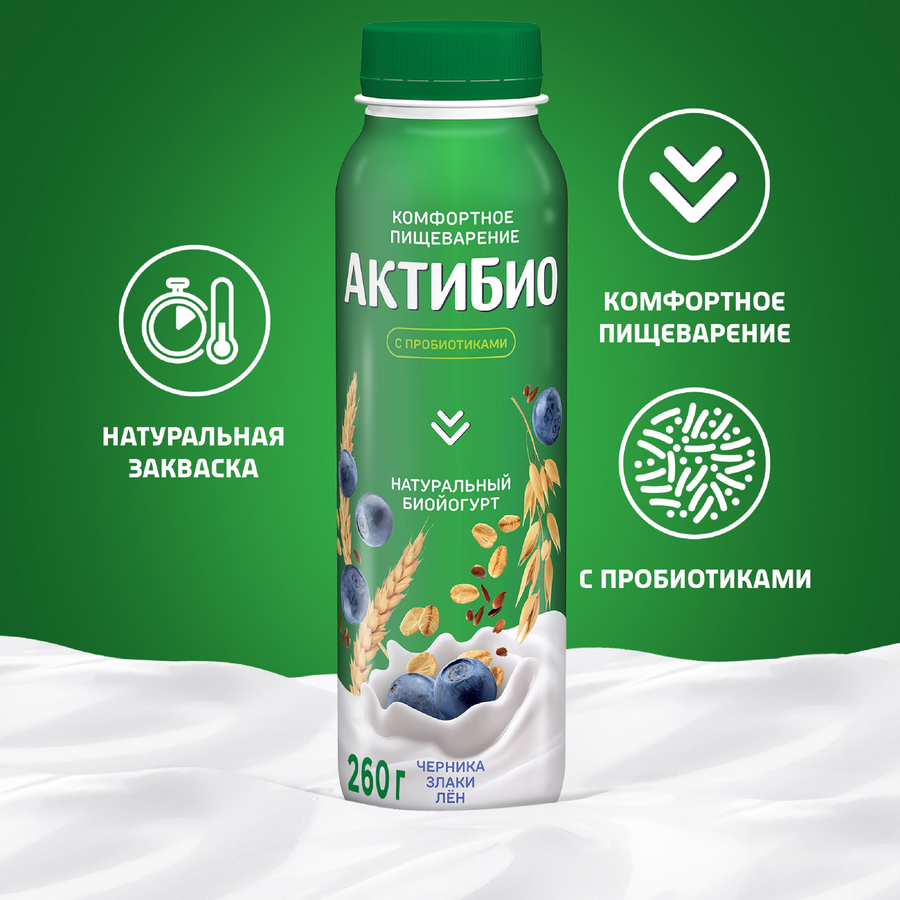 Биойогурт питьевой АКТИБИО Черника, 5 злаков 1,6%, без змж, 260г, предпросмотр