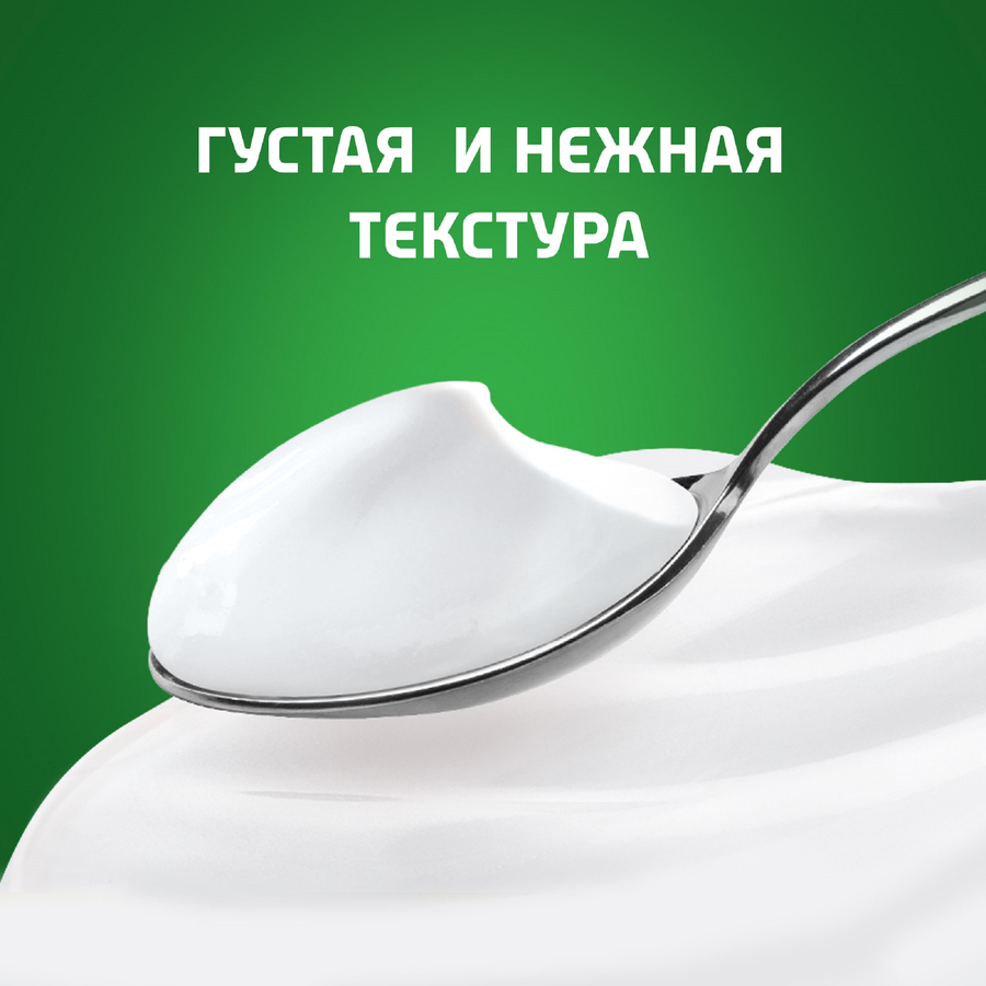 Биойогурт АКТИБИО Натуральный 3,5%, без змж, 130г, превью