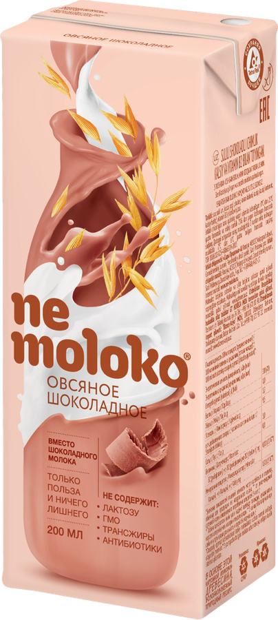 Напиток овсяный NEMOLOKO Шоколадный, 200мл, превью