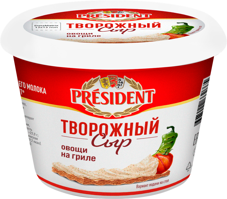 Сыр творожный PRESIDENT Овощи на гриле, без змж, 140г, предпросмотр