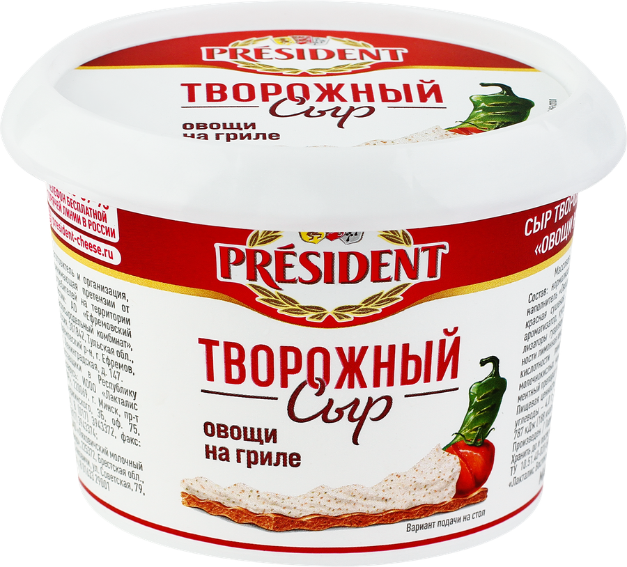 Сыр творожный PRESIDENT Овощи на гриле, без змж, 140г, превью