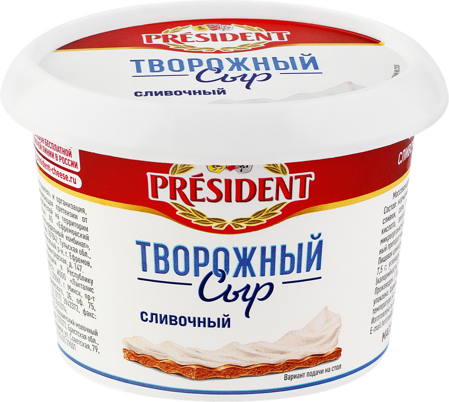 Сыр творожный PRESIDENT Сливочный, без змж, 140г, превью
