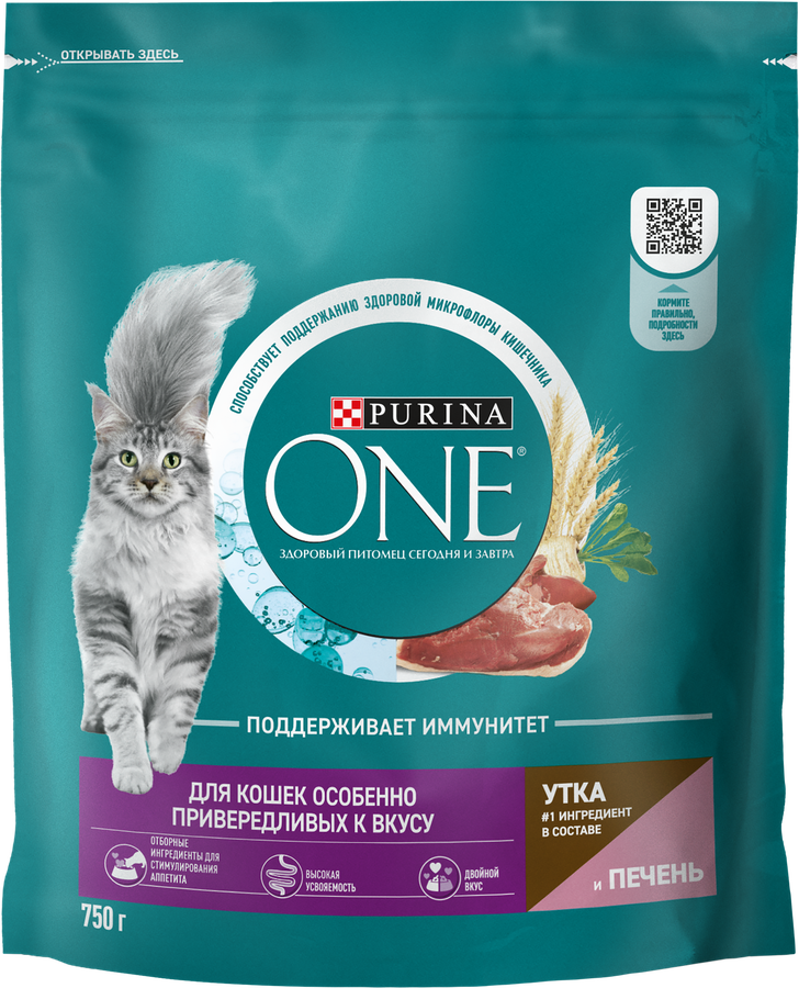 Корм сухой для кошек PURINA ONE с уткой и печенью, для привередливых к вкусу, 750г, изображение