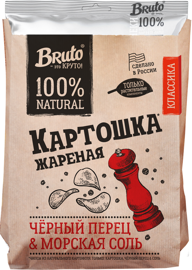 Чипсы картофельные BRUTO с морской солью и черным перцем, 120г, предпросмотр