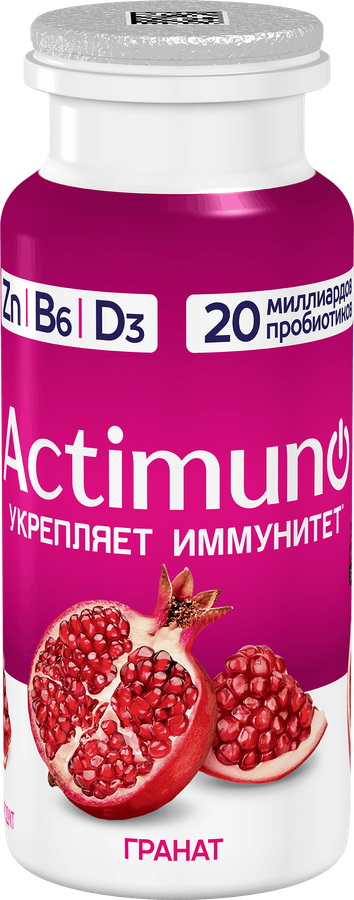 Продукт кисломолочный ACTIMUNO Гранат 1,5%, без змж, 95г, превью