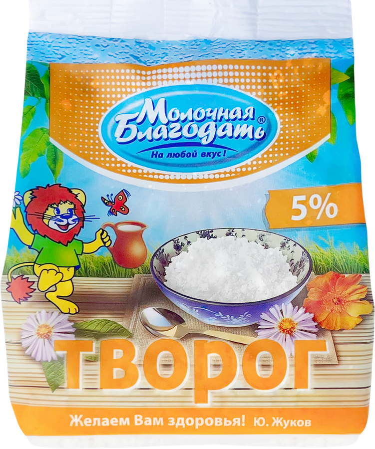 Творог МОЛОЧНАЯ БЛАГОДАТЬ 5%, без змж, 300г, предпросмотр