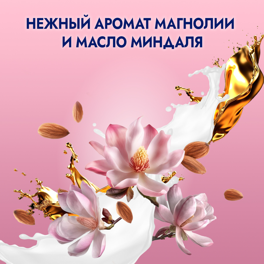 Крем-гель для душа ФА Cream&Oil Магнолия, 750мл, предпросмотр