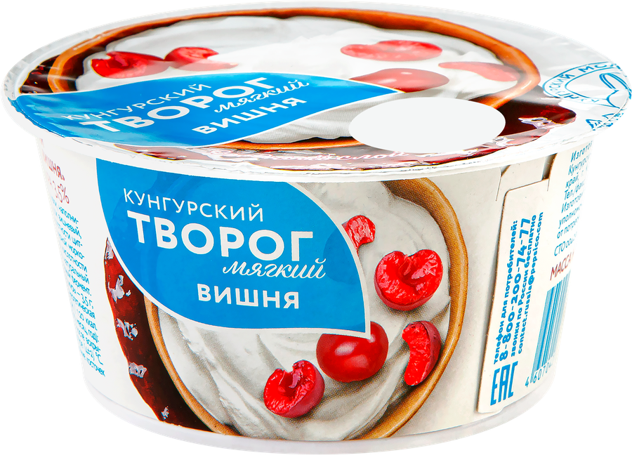 Творог мягкий МК КУНГУРСКИЙ с наполнителем Вишня 3,5%, без змж, 120г, предпросмотр