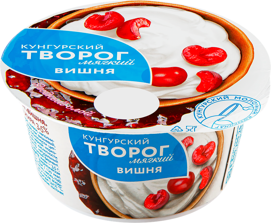 Творог мягкий МК КУНГУРСКИЙ с наполнителем Вишня 3,5%, без змж, 120г, превью