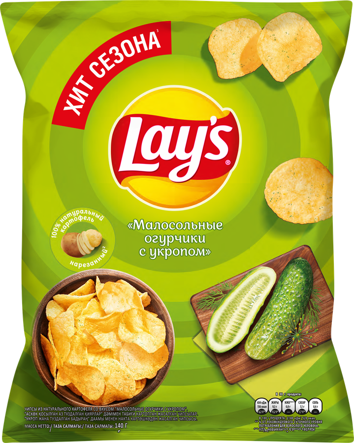 Чипсы картофельные LAY'S Малосольные огурчики с укропом, 140г, превью