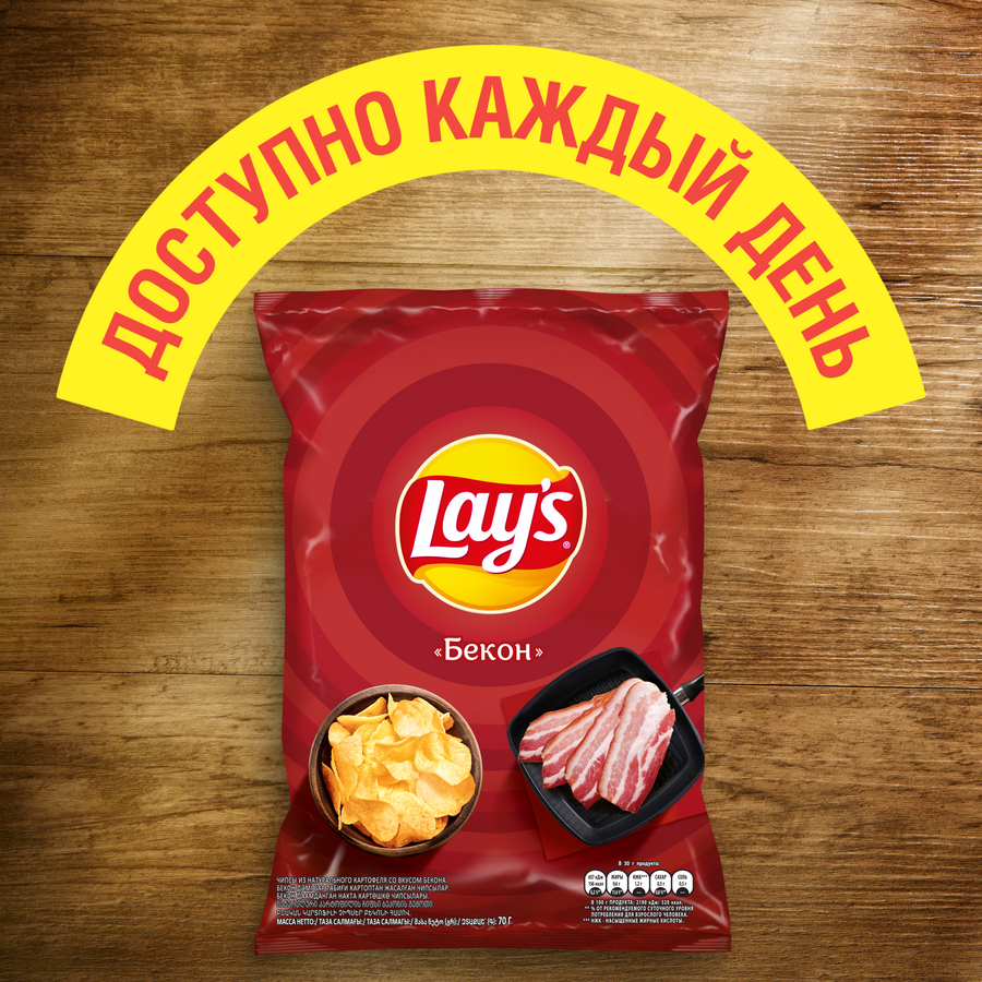Чипсы картофельные LAY'S Бекон, 70г, превью