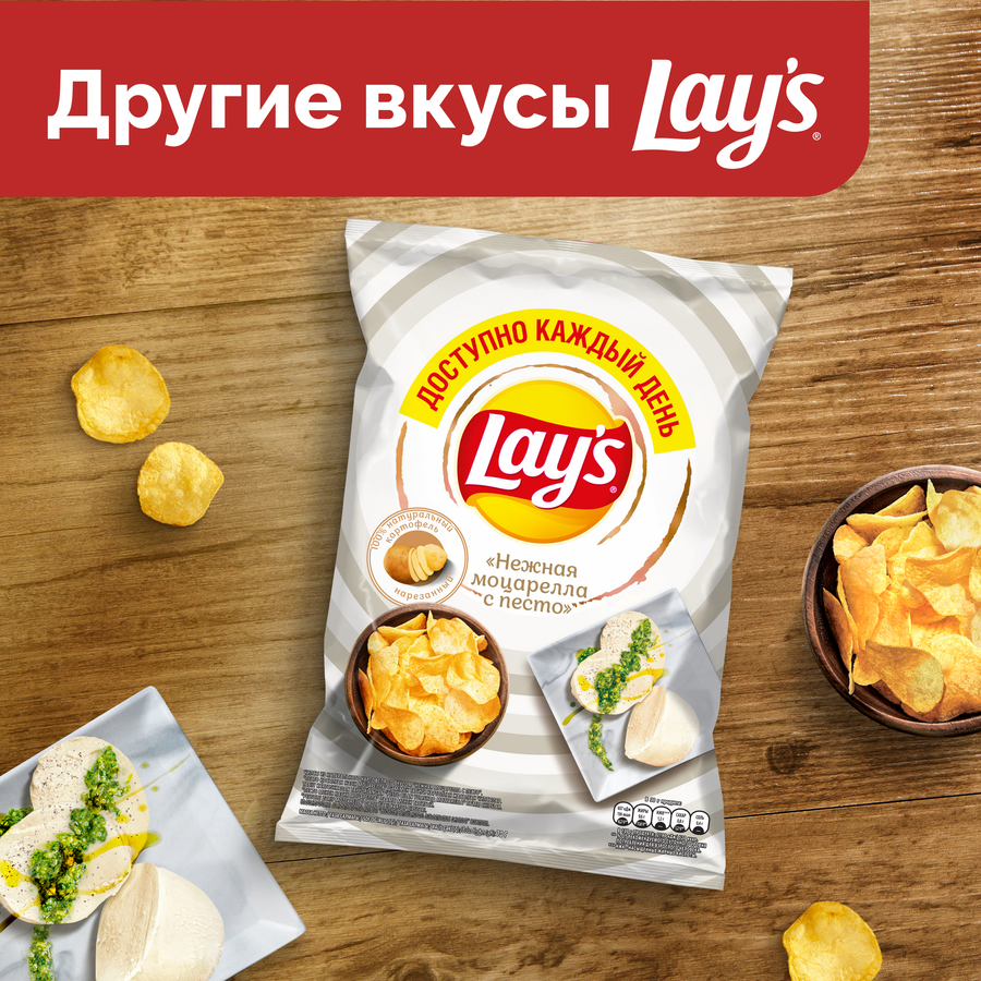 Чипсы картофельные LAY'S Бекон, 70г, предпросмотр