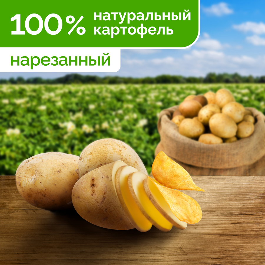 Чипсы картофельные LAY'S Бекон, 70г, предпросмотр