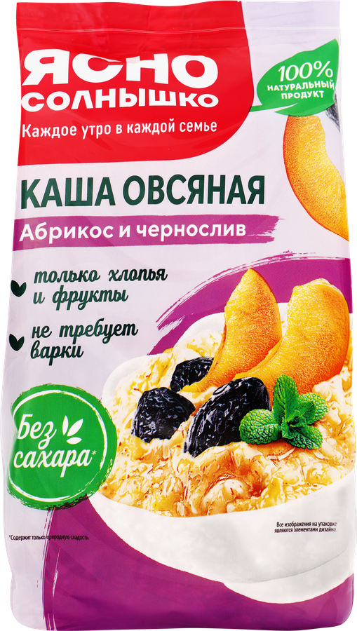 Каша овсяная ЯСНО СОЛНЫШКО с абрикосом и черносливом, 300г, фотография