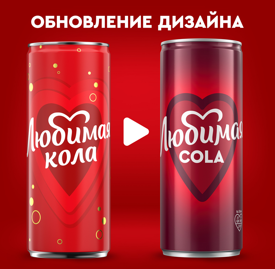 Напиток ЛЮБИМАЯ Кола газированный, 0.33л, превью