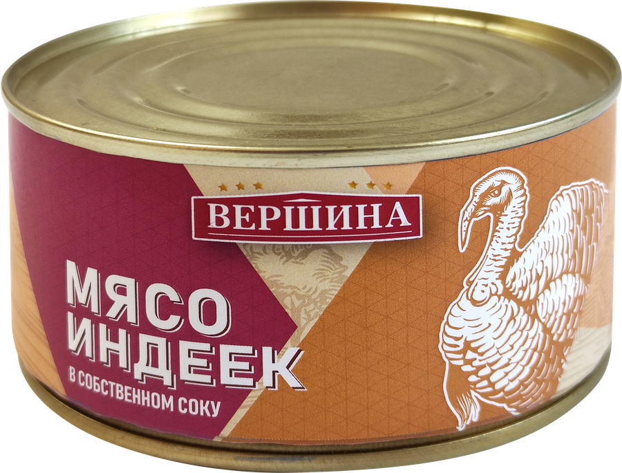 Мясо индейки, 325г, предпросмотр