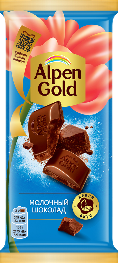 Шоколад молочный ALPEN GOLD, 80г, превью