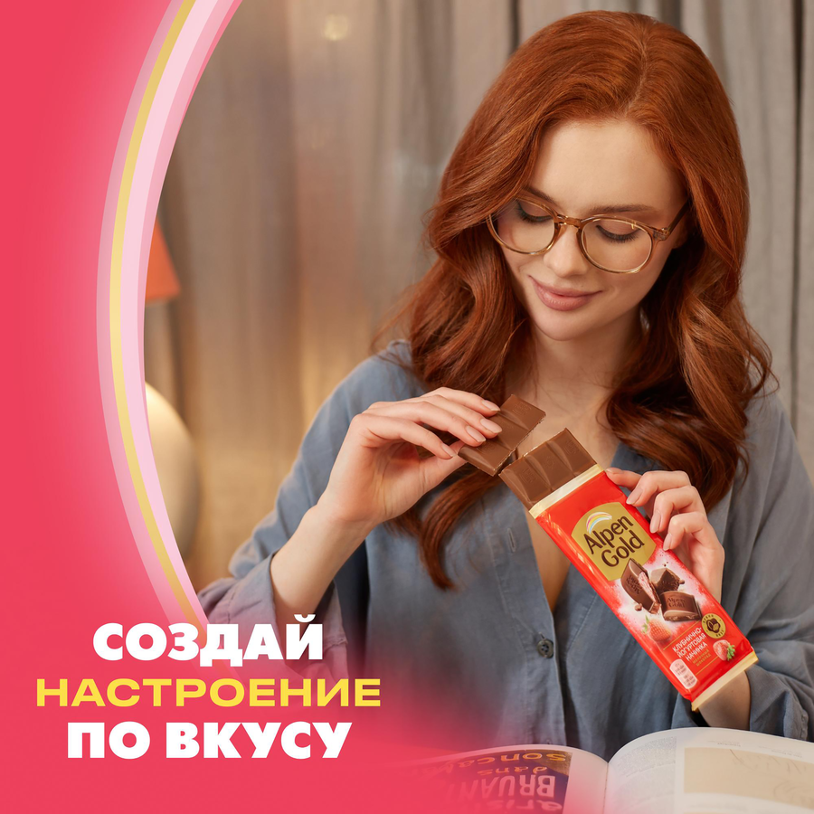 Шоколад молочный ALPEN GOLD с клубнично-йогуртовой начинкой, 80г, превью