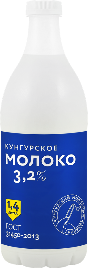 Молоко пастеризованное МК КУНГУРСКИЙ 3,2%, без змж, 1400мл, предпросмотр