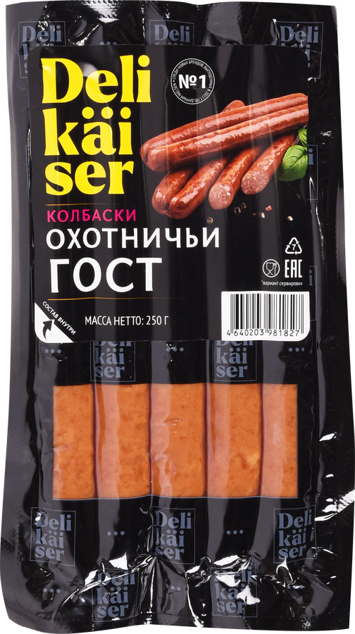 Колбаски полукопченые DELIKAISER Охотничьи ГОСТ, 250г, предпросмотр