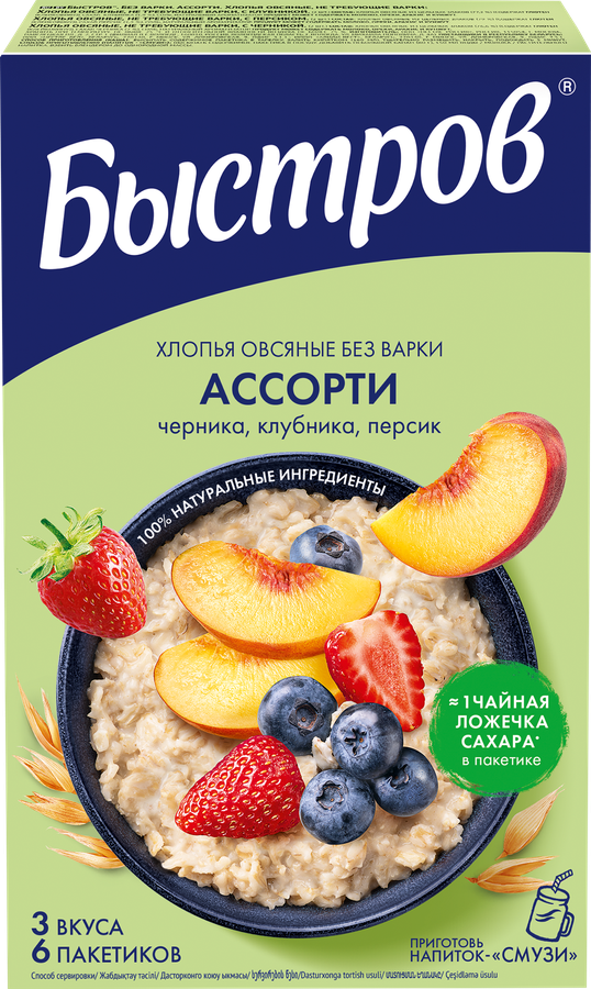 Каша овсяная БЫСТРОВ Ассорти с черникой, клубникой и персиком, 6х40г, превью