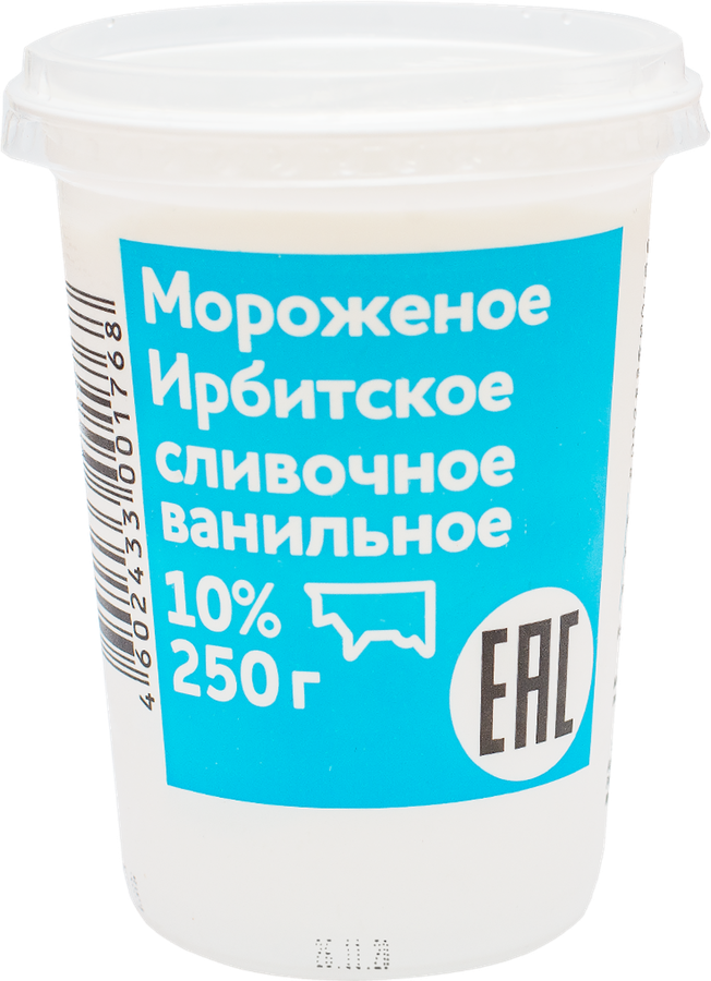 Мороженое ИРБИТСКИЙ МЗ Сливочное 10%, без змж, пластиковый стакан, 250г, превью