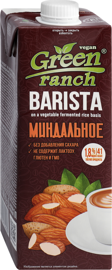 Напиток растительный GREEN RANCH Barista Миндальный 1,8%, 1000мл, превью