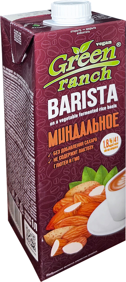 Напиток растительный GREEN RANCH Barista Миндальный 1,8%, 1000мл, превью